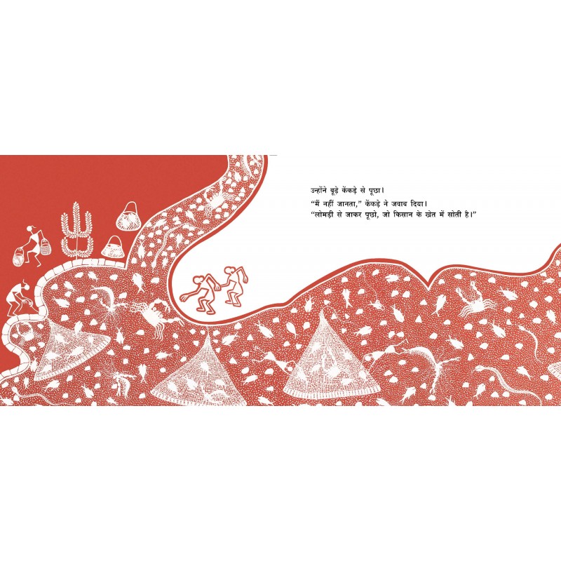 Where's The Sun? - Hindi