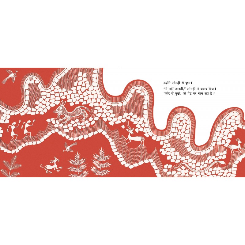 Where's The Sun? - Hindi