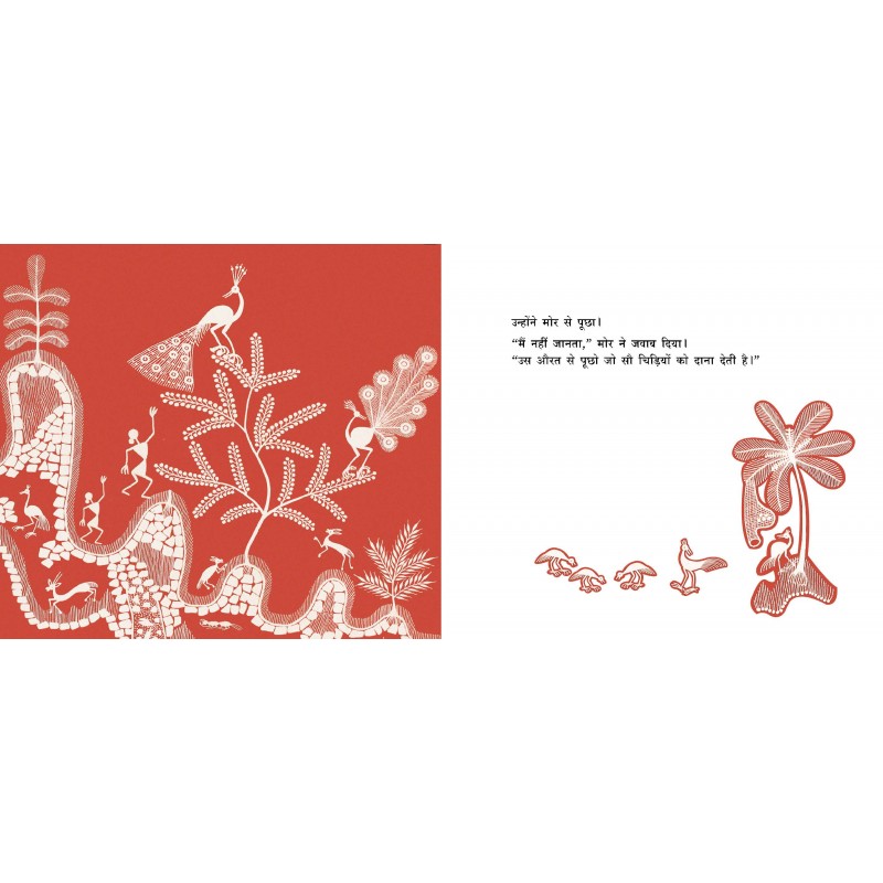 Where's The Sun? - Hindi